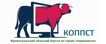 Кіровоградський обласний портал по справі тваринництва