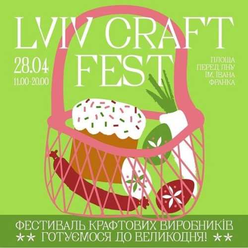 Фестиваль крафтових виробників «LVIV CRAFT FEST»: готуємось до Великодня