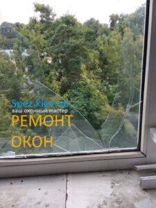 Восстановление окон в Киеве: профессиональный ремонт от компании Spez