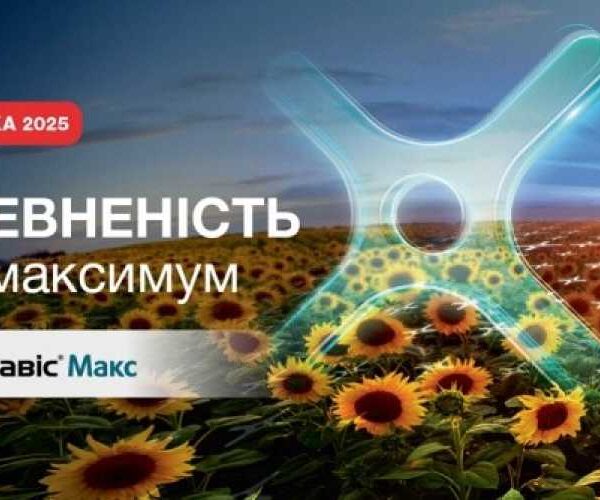 Міравіс® Макс — новий трикомпонентний SDHI фунгіцид для захисту технічних культур, для максимальної впевненості в результаті — журнал Пропозиція