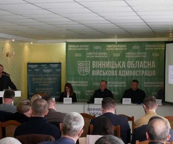 Аграрії Вінниччини підбили підсумки року та окреслили перспективи
