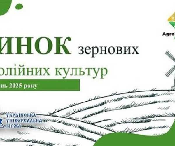 Підсумки березня на ринку зернових та олійних
