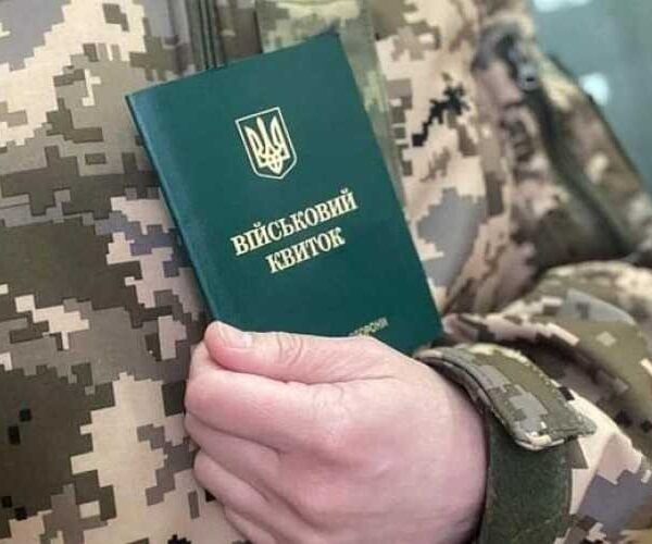 Бронювання, оформлені за старими правилами, втратили чинність