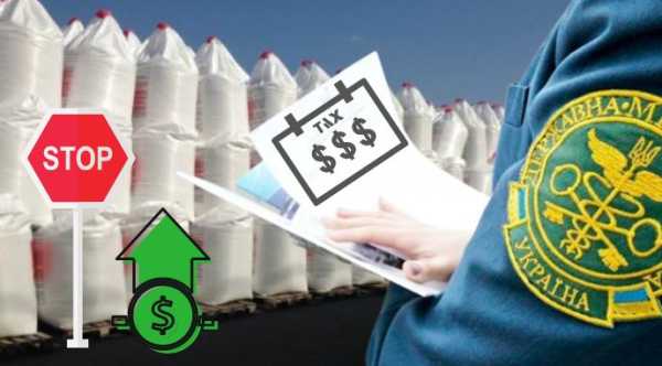 Ускладнення імпорту: чи залишить митниця аграріїв без добрив…