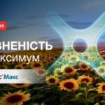 Міравіс® Макс: трикомпонентний SDHI фунгіцид – покращений захист культур, запорука стабільного результату.