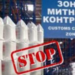 Митна криза: Десятки тисяч тонн добрив у блокаді