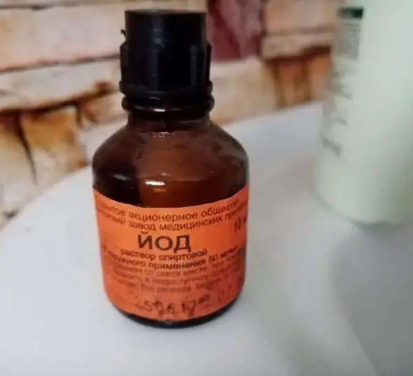 Таємна сила йоду: навіщо додавати пару крапель у воду для…