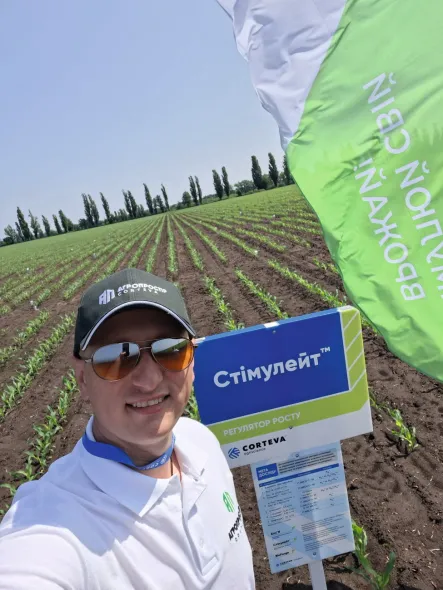 Богдан Вокальчук: "Біопрепарати – це запорука стійкості, коли погодні умови та навантаження вже не рідкість, а звичне явище" 11 Богдан Вокальчук: "Біопрепарати – це запорука стійкості, коли погодні умови та навантаження вже не рідкість, а звичне явище" 11