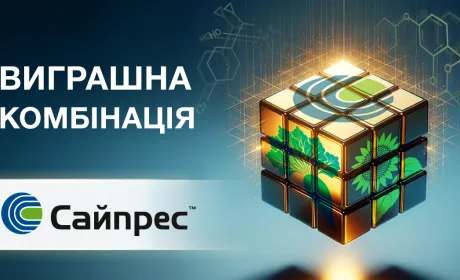 Новий фунгіцид класу триазолів від Сайпрес™ для обробки соняшникових та цукрових буряків