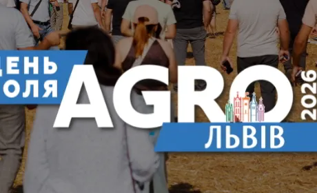 AGRO TEAM EXPO: Юрій Бучко про європейський напрямок Львівщини, перенесення бізнесу та нові правила&hellip;