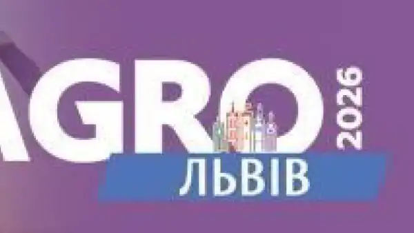 AGRO TEAM EXPO: Юрій Бучко про європейський напрямок Львівщини, перенесення бізнесу та нові правила в аграрній сфері 8 AGRO TEAM EXPO: Юрій Бучко про європейський напрямок Львівщини, перенесення бізнесу та нові правила в аграрній сфері 8