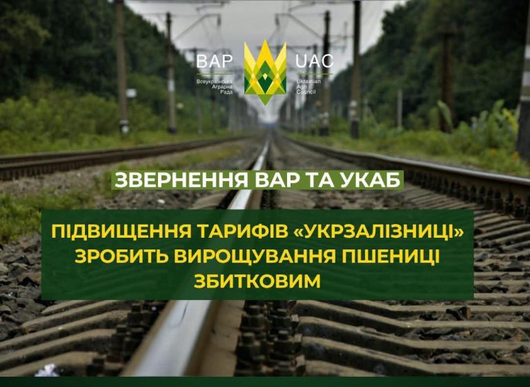 Постачання зерна до Констанци може зрости до 70 доларів США за тонну — АГРОПОЛІТ 9 Постачання зерна до Констанци може зрости до 70 доларів США за тонну — АГРОПОЛІТ 5