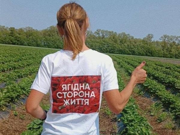 «Ягідна сторона життя» збільшує виробництво заморожених товарів — КУРКУЛЬ 10 «Ягідна сторона життя» збільшує виробництво заморожених товарів — КУРКУЛЬ 10