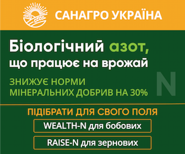 Карбамід дорожчає: вартість імпортних добрив в Україні сягає 32 тис. грн/т — SuperAgronom.com 5 Карбамід дорожчає: вартість імпортних добрив в Україні сягає 32 тис. грн/т — SuperAgronom.com 5