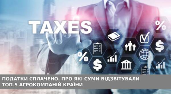 П'ять агрохолдингів сплатили 1,5 мільярда гривень податків 16 П'ять агрохолдингів сплатили 1,5 мільярда гривень податків 16