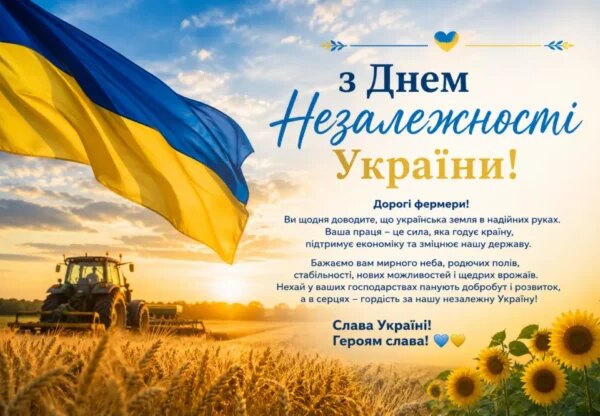 Аграрії зміцнюють продовольчу безпеку України