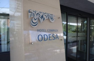 Заарештований готель "Одеса" може стати прихистком для внутрішньо переміщених осіб. 7 Заарештований готель "Одеса" може стати прихистком для внутрішньо переміщених осіб. 7