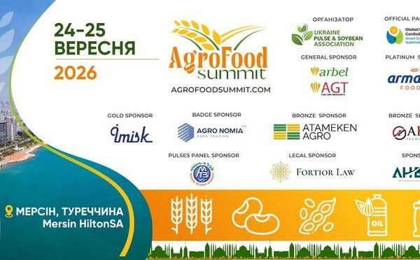 Україна та Туреччина посилюють аграрну співпрацю
