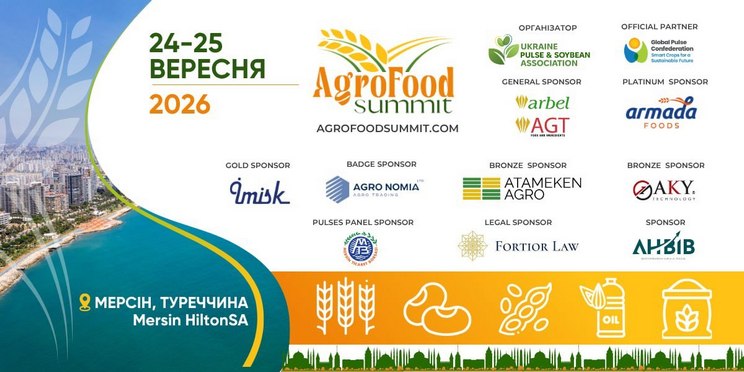 Україна та Туреччина посилюють аграрну співпрацю 2 Україна та Туреччина посилюють аграрну співпрацю 2