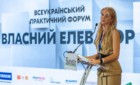 Всеукраїнський практичний форум «ВЛАСНИЙ ЕЛЕВАТОР», 15 травня 2026, м.Львів