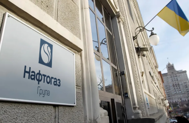 Fitch: реструктуризація боргу “Нафтогазу” зменшила ризики компанії