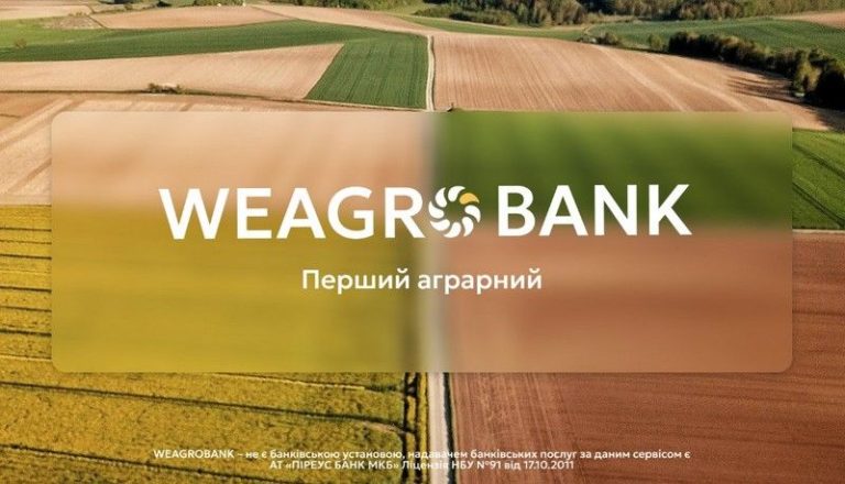 Без філій та документів: новий цифровий банк для українських аграріїв — SuperAgronom.com 9 Без філій та документів: новий цифровий банк для українських аграріїв — SuperAgronom.com 9