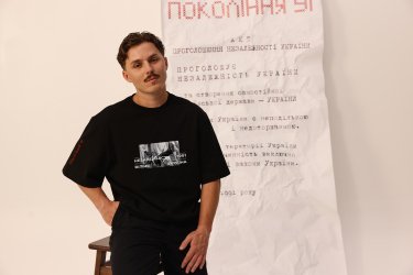 Фото 3 — Покоління, яке творить Незалежність: ПУМБ презентував нову колекцію мерчу "Покоління 91"