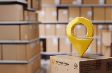 Персональні дані клієнтів відображатимуться на квитанціях Укрпошти: що слід пам'ятати 7 Персональні дані клієнтів відображатимуться на квитанціях Укрпошти: що слід пам'ятати 7