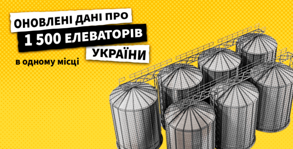 Умови зберігання зерна в рукавах коштуватимуть 250-450 грн/т за наявності логістичних труднощів — SuperAgronom.com 3