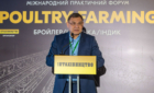 Європейські яблучні заводи розпочали сезон із рекордними запасами 35 Міжнародний практичний форум POULTRY FARMING, 13–14 травня 2026, м.Львів
