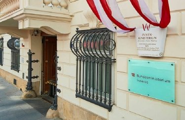 Австрія викрила міжнародну мережу постачання компонентів для російських ракет 2 Австрія розкрила міжнародну мережу постачання обладнання для ВПК РФ на €3,3 млн