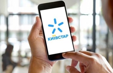 Київстар розглядає варіанти монетизації своєї оптоволоконної мережі. 5 Київстар розглядає варіанти монетизації своєї оптоволоконної мережі. 5