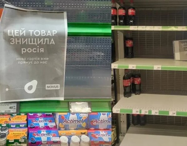 Мережі пропонують ділити збитки від знищених через обстріли товарів