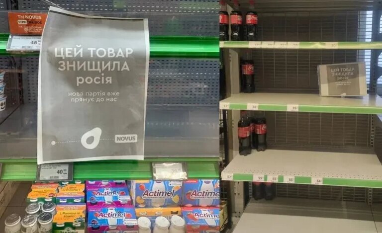 Мережі пропонують ділити збитки від знищених через обстріли товарів 5