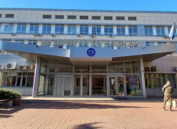 ДП «Укрметртестстандарт» – головний метрологічний центр України