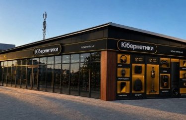 Зростання попиту на зарядні станції до 100% спричинить подорожчання смартфонів та ноутбуків