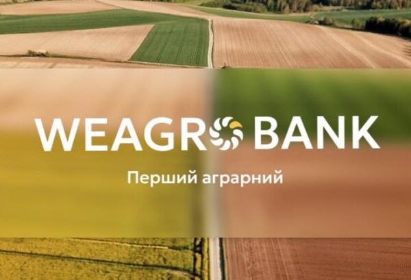 WEAGROBANK: Новий цифровий банк для українських аграріїв