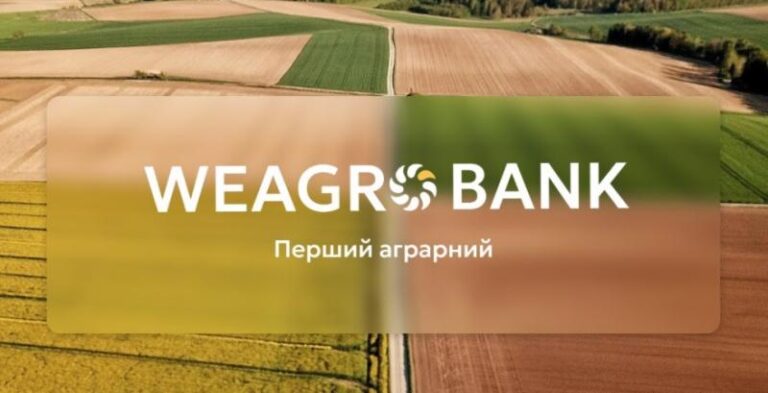 WEAGROBANK: Новий цифровий банк для українських аграріїв 2