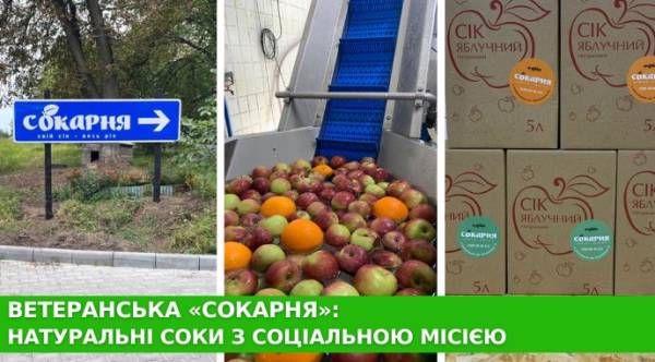 Ветеран заснував на Хмельниччині сучасну сокарню 8 Ветеран заснував на Хмельниччині сучасну сокарню 6