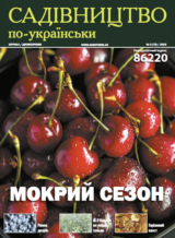 Ста кращих аграріїв України відзначили премією «Агроном Року» 49 Ста кращих аграріїв України відзначили премією «Агроном Року» 47