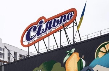 Кредитна угода на 300 мільйонів гривень для Сільпо: подробиці співпраці з Ощадбанком