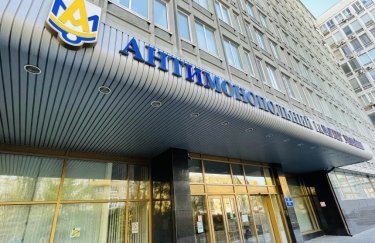 АМКУ наклав штраф понад 21 мільйон гривень на компанії за змову 9 АМКУ наклав штраф понад 21 мільйон гривень на компанії за змову 5