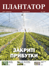 ХІІ сесія International School of Feed: продуктивне кормовиробництво під прицілом 42