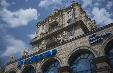 "Київстар" може взяти участь у розробці незалежної інфраструктури штучного інтелекту України —… 9