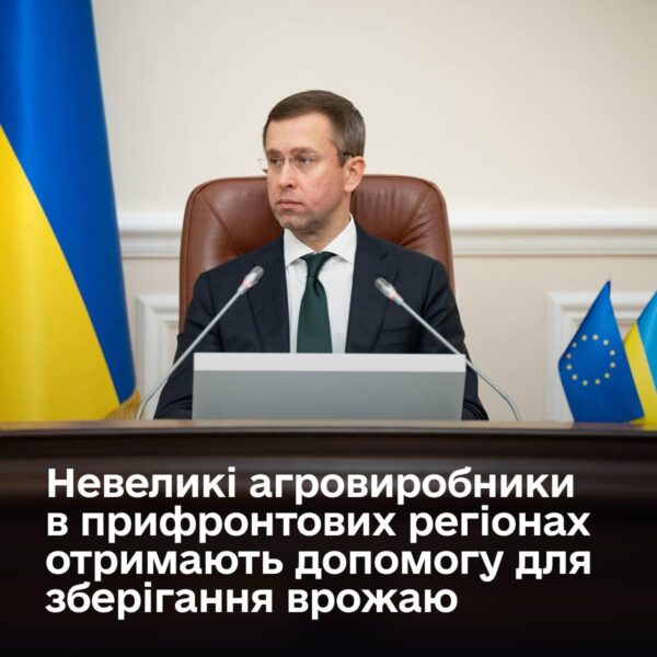 $10,5 мільйона на зберігання врожаю аграріїв прифронтових регіонів України