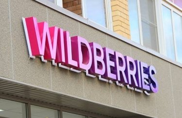 Ризик банкрутства: збитки Wildberries досягли 200 мільярдів рублів