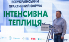 Європейські яблуневі заводи зустрічають сезон із рекордними запасами 33 Всеукраїнський практичний форум «ІНТЕНСИВНА ТЕПЛИЦЯ» 24-25 червня 2026, м.Львів