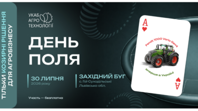 Українські аграрії розширюють експорт зернових на 5% 34 Українські аграрії розширюють експорт зернових на 5% 25