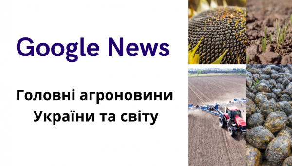 Використання покривних культур у технології strip-till скоротило потребу в обробках сої гербіцидами до одного разу — SuperAgronom.com 3 Використання покривних культур у технології strip-till скоротило потребу в обробках сої гербіцидами до одного разу — SuperAgronom.com 3