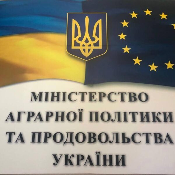 Агросектор України: Цілі розвитку до 2027 року від Мінагрополітики